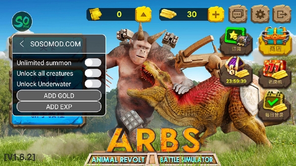 动物战争模拟器无限金币无限钻石版截图1