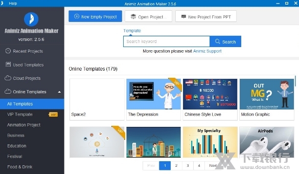 Animiz破解版图片1