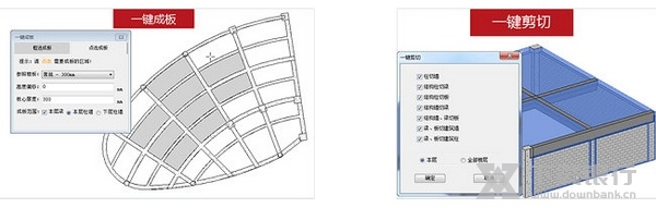 红瓦建模大师截图3