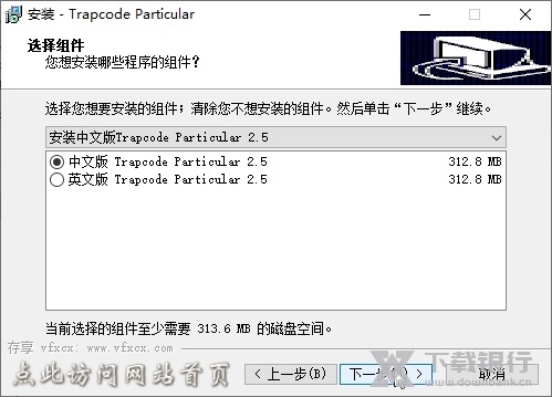 Particular粒子插件截图2