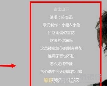 酷狗音乐电脑版放大全屏教程图片4