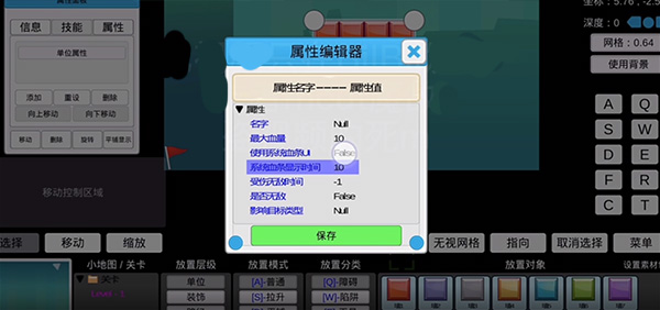 我想成为创造者怎么做boss