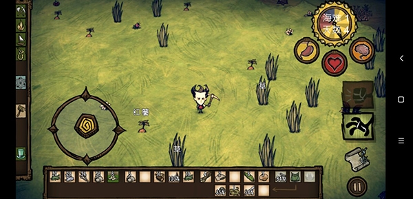 地形介绍的截图4