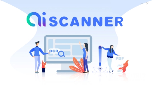 AIScanner破解版图片1