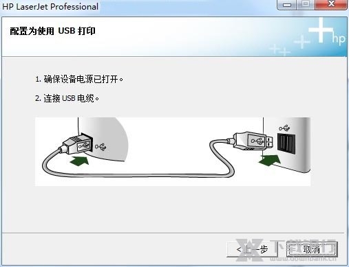 惠普p1106驱动截图2