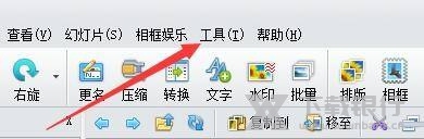 iSee图片专家文件关联怎么选2