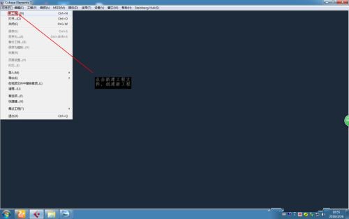 Cubase10.5pro破解版图片10