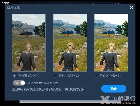 泡泡加速器如何使用3