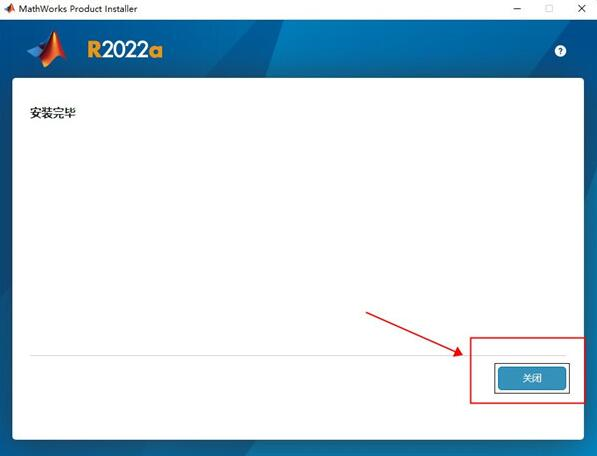 MATLAB2022a破解版图片8