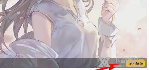 元气桌面破解版图片5