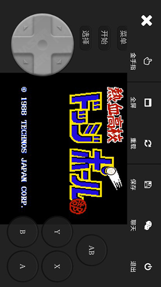 JQ街机使用教程图片2