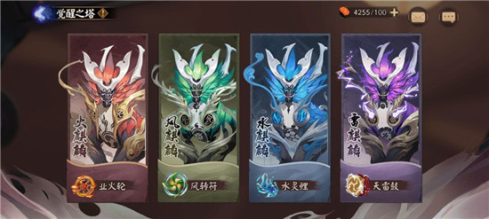 阴阳师联想渠道服截图6