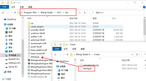 BitwigStudio4破解版图片5