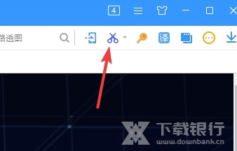 搜狗高速浏览器电脑版图片14