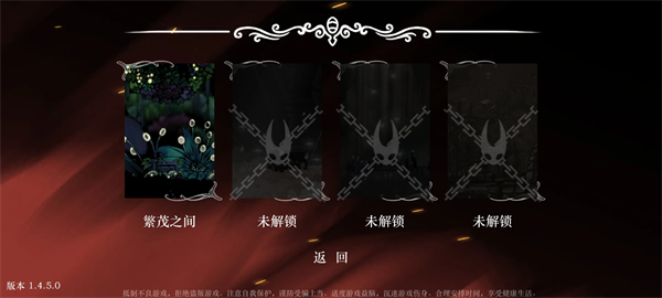 丝绸颂曲手机版宣传图