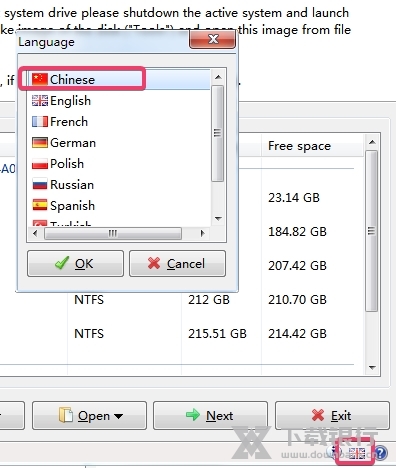 StrongRecovery破解版图片3