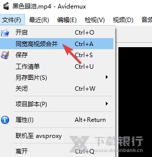 Avidemux汉化版图片7