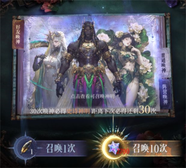 新手推图阵容推荐配图2