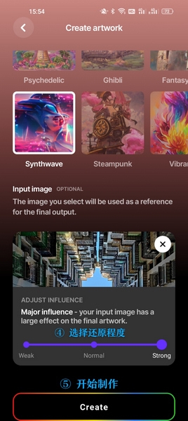 wombo Dream使用技巧图片3