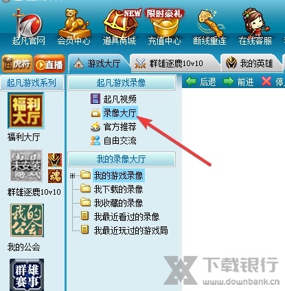 起凡平台图片11