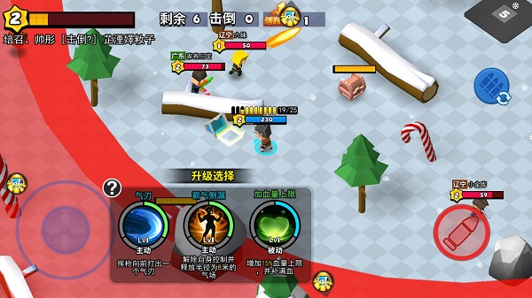 迷你特种兵无限金币无限钻石无限皮肤破解版截图2