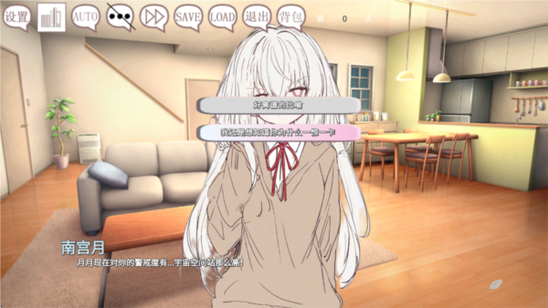 阿凉的幸运日新手教程4