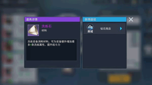 火线出击游戏下载手机版图片10