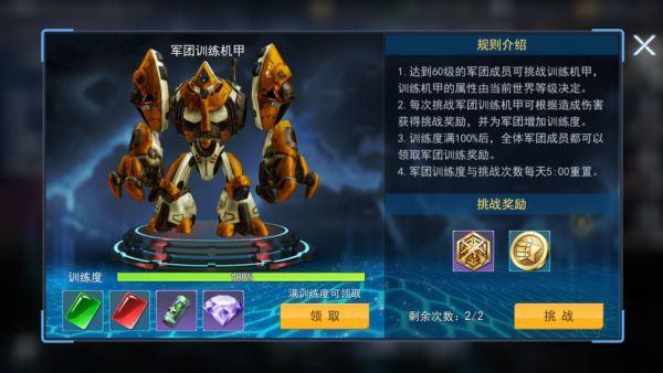 火线出击游戏下载手机版图片5