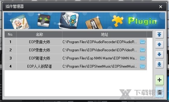 EveryonePiano图片3