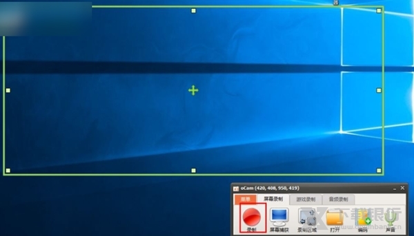 oCam绿色版图片8