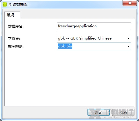 Navicat Premium用sql语句创建表教程图片2