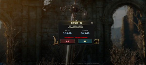 注册登录教程配图3