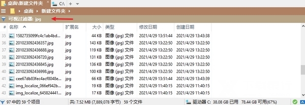 XYplorerPro免安装版图片13