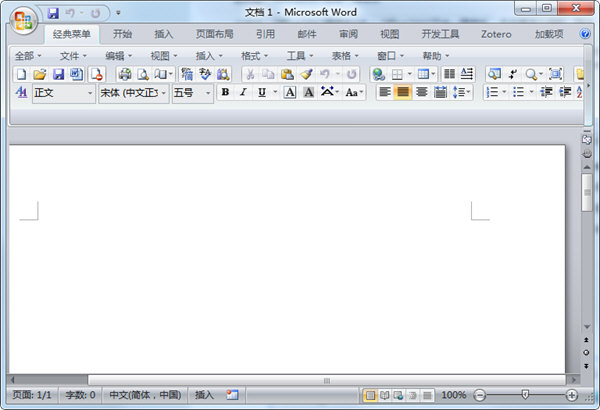 Office2007四合一精简版