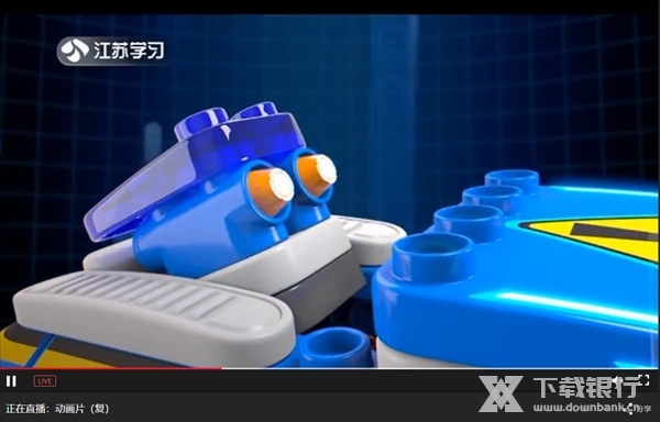 江苏卫视在线直播客户端截图3