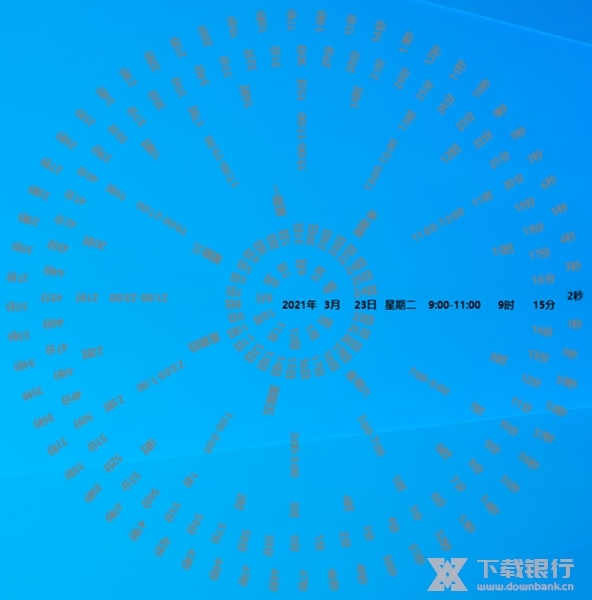 罗盘时钟电脑版图片