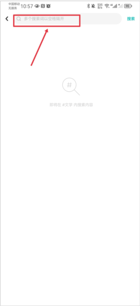 老福特lofter看小说方法 乐乎软件截图16