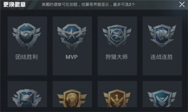 如何玩转团竞详情设置配图3