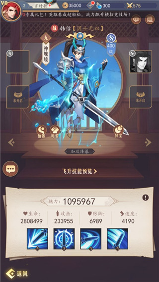 放置与召唤无限元宝破解版截图3