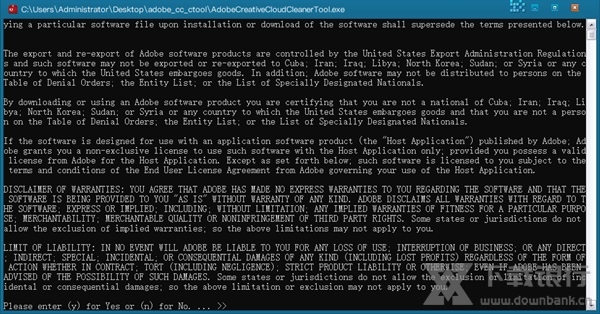 AdobeCreativeCloudCleanerTool图片2