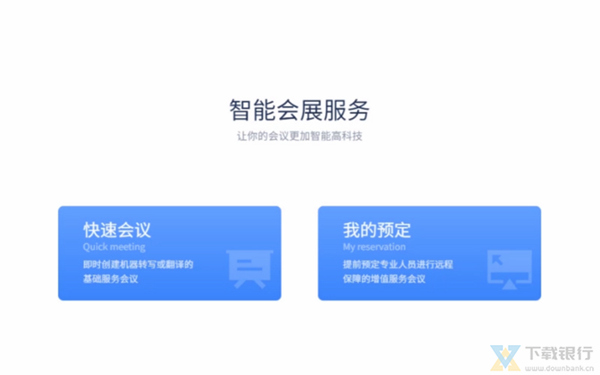 xunfeitongchuang.rar