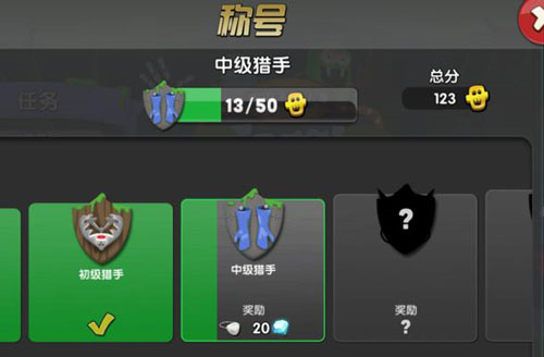 僵尸榨汁机999999钻999999金币真实版截图7