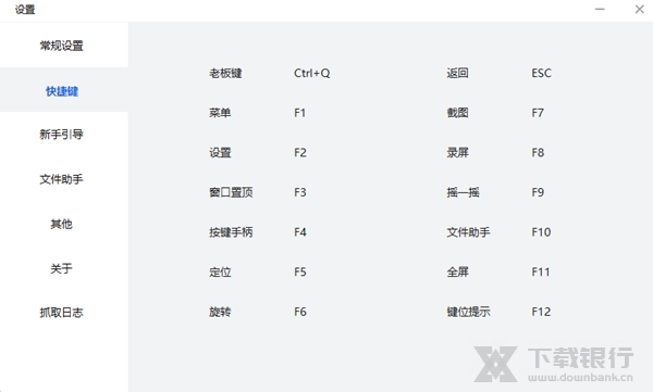 华为手机虚拟机图片2