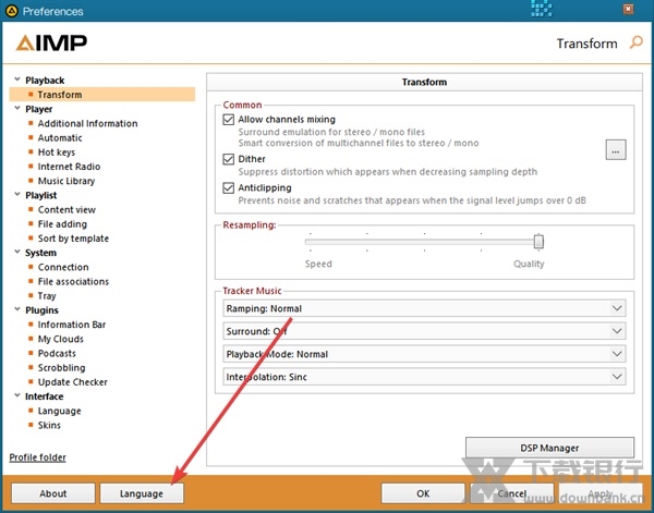 AIMP播放器中文版图片3
