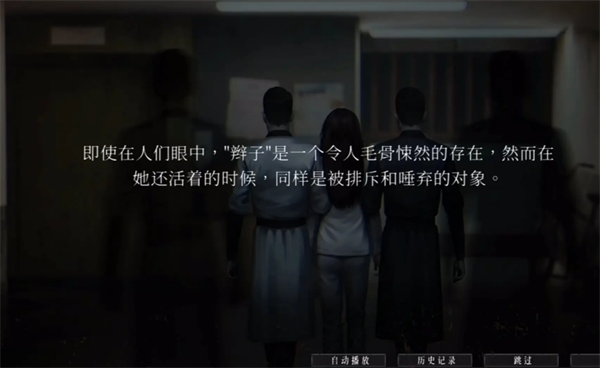 全结局攻略配图5