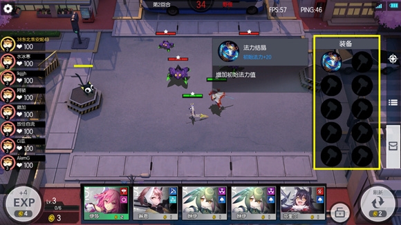 300大作战英灵棋决模式介绍图片7