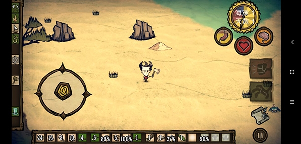 地形介绍的截图1