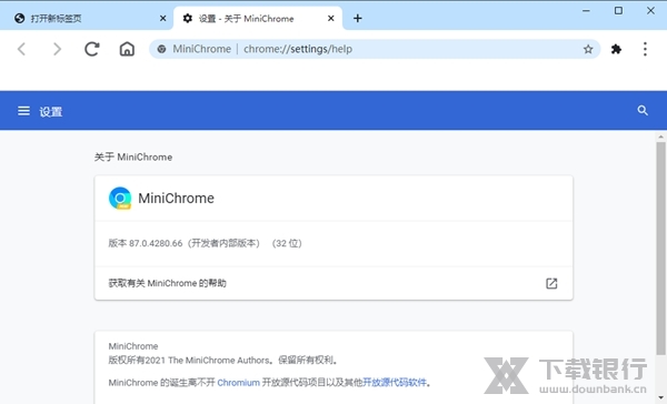 MiniChrome浏览器图片1