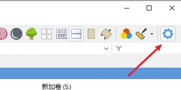 XYplorer破解版图片8
