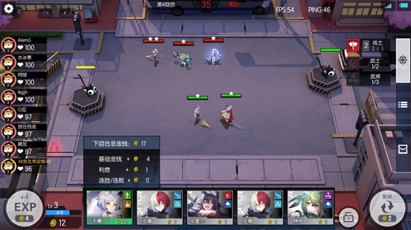 300大作战英灵棋决模式介绍图片9